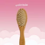 Visit مجموعة فرش الأطفال بمكونات طبيعية 100٪ من برسكين