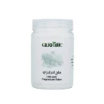 Visit ملح المغنيسيوم انجليزي نقي 100% من عشبة وزيت 220 جرام