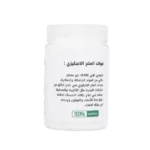 Visit ملح المغنيسيوم انجليزي نقي 100% من عشبة وزيت 220 جرام