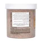 Visit مقشر بالمشمش للوجه والجسم من ايدن 454 جرام