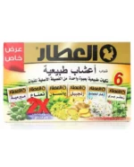 Visit العطار - 6 نكهات من الاعشاب الطبيعية