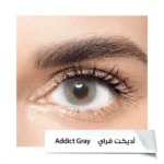 Visit عدسات انستازيا 6 اشهر AD GRAY