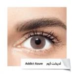 زيارة عدسات انستازيا 6 اشهر AD.AZURE