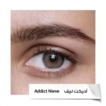 Visit عدسات انستازيا 6 اشهر AD.NIEVE