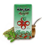 Visit مته ارجنتينية خارطة الخضراء 250 جرام