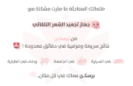 Visit جهاز تجعيد الشعر التلقائي من برسكين