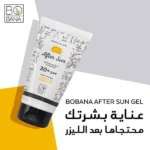 Visit بوبانا جل مهدئ بعد التعرض لأشعة الشمس 150 مل
