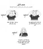 Visit شامبو جاف ريفريش اند بروتيكت برائحة الفروت من كولاب 200 مل