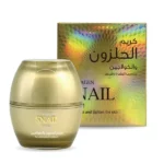 Visit كريم الحلزون بالكولاجين 50 مل من بريتي سكين - pretty skin