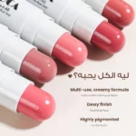 Visit أحمر خدود لا تخطئ موف وردي من لوكا 05