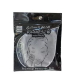 Visit الفوطه السحرية للإزالة المكياج