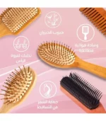 Visit مجموعة فرش الشعر بمكونات طبيعية من برسكين