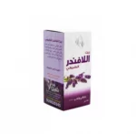 Visit زيت اللافندر الطبيعي من فيولا فلاور 125 مل