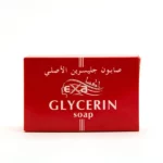 Visit صابون جليسرين الاصلي من اكسا 125 جرام