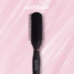 Visit فرشاة تصفيف الشعر المثالية من برسكين