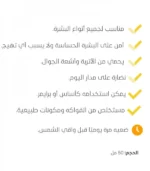 Visit كريم الوجه النهاري في 10 تون اب كريم من بي ار تي سي 50 مل