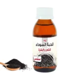 Visit زيت الحبة السوداء من سندس , 100 مل