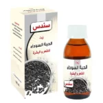 Visit زيت الحبة السوداء من سندس , 100 مل