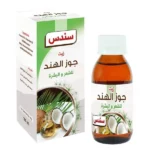Visit زيت جوز الهند من سندس , 100مل