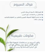 Visit سيروم ذا فيرست امبول للهالات السوداء وانتفاخات العينين من بي ار تي سي 15 مل