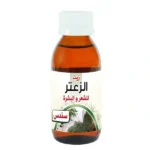 زيارة زيت الزعتر من سندس 100 مل