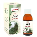 زيارة زيت الزعتر من سندس 100 مل